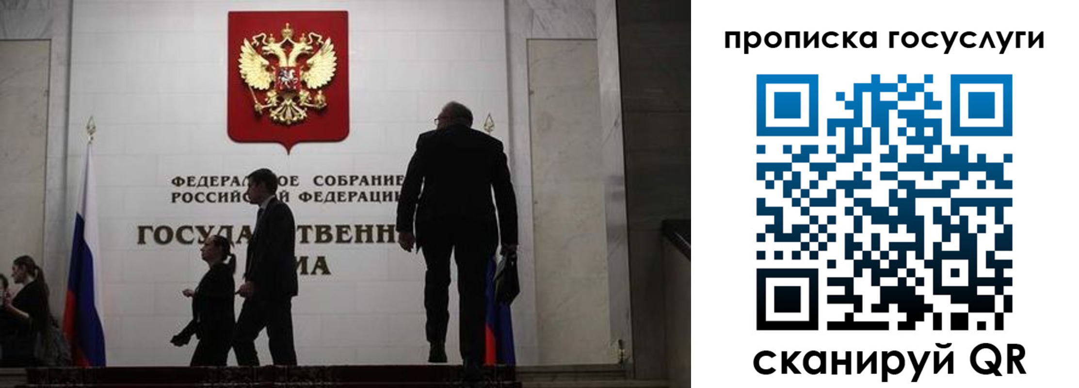 прописка штамп в Дзержинском