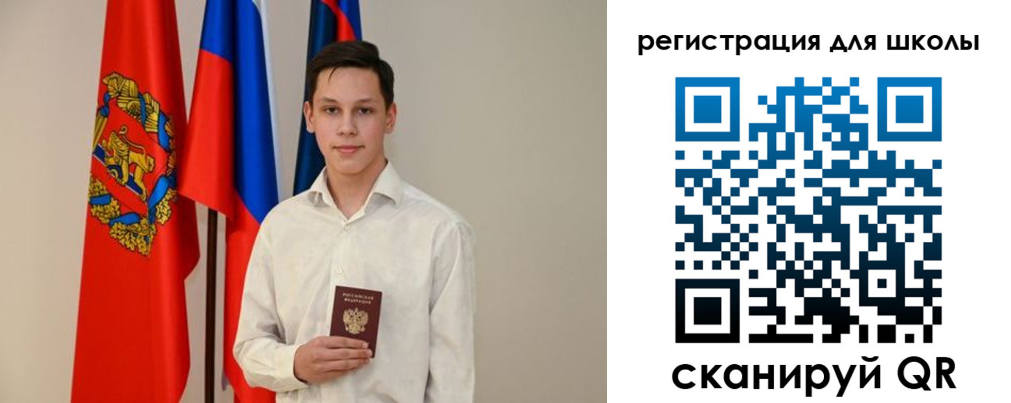 прописка регистрация в Дзержинском