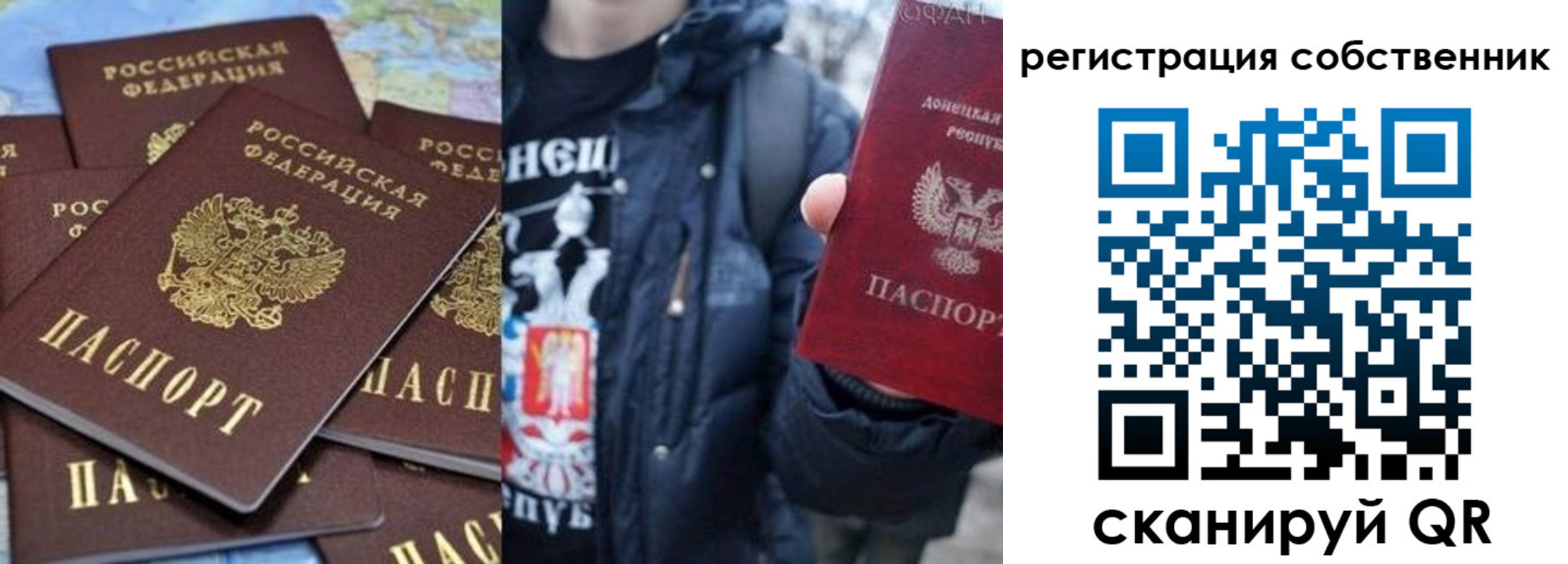 прописка иностранных граждан в Дзержинском