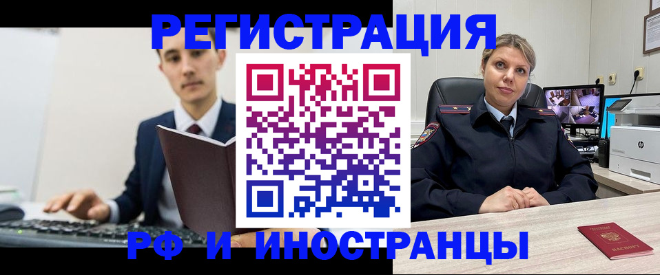 регистрация для дет. сада в Дзержинском